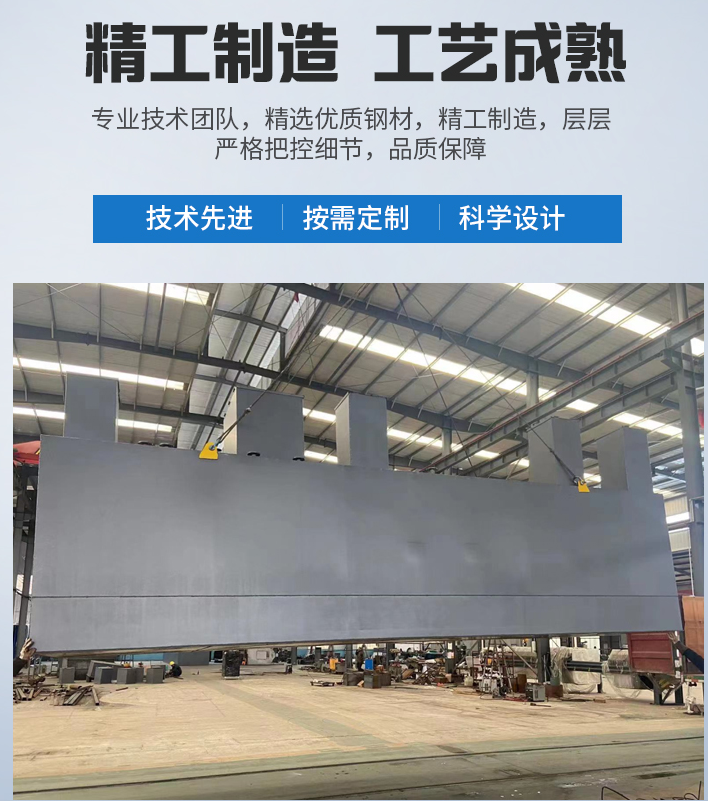 禄丰农村污水处理设备