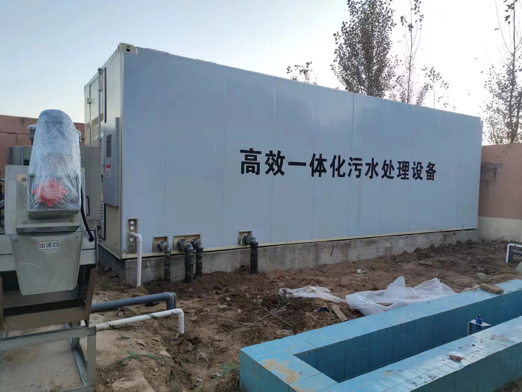 禄丰地埋式一体化污水处理设备